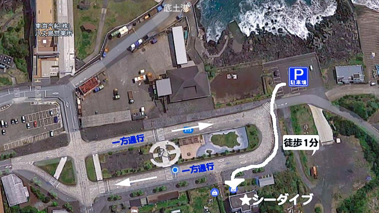 海上潜水宿舍 八丈町 外观 照片